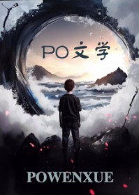 我要当球长