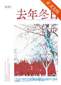 沪上旧事
