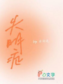 失明症