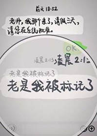 在ABO文里当辅导员