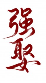 美人娘亲被巧取豪夺后