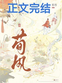 假冒绝色美人的未婚夫